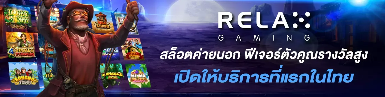 สล็อตเว็บตรง ต่างประเทศ 2025