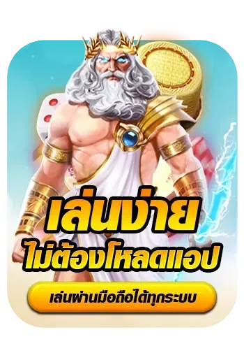 สล็อตเว็บตรง100 ต่างประเทศ