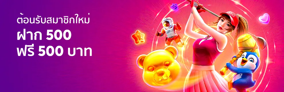 สล็อตเว็บตรง ต่างประเทศ 2025