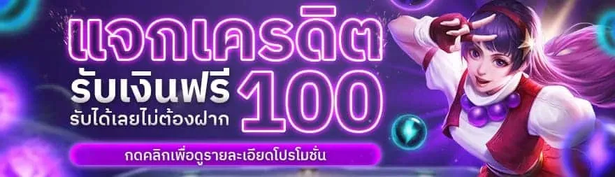 สล็อตเว็บตรง ต่างประเทศ 2025